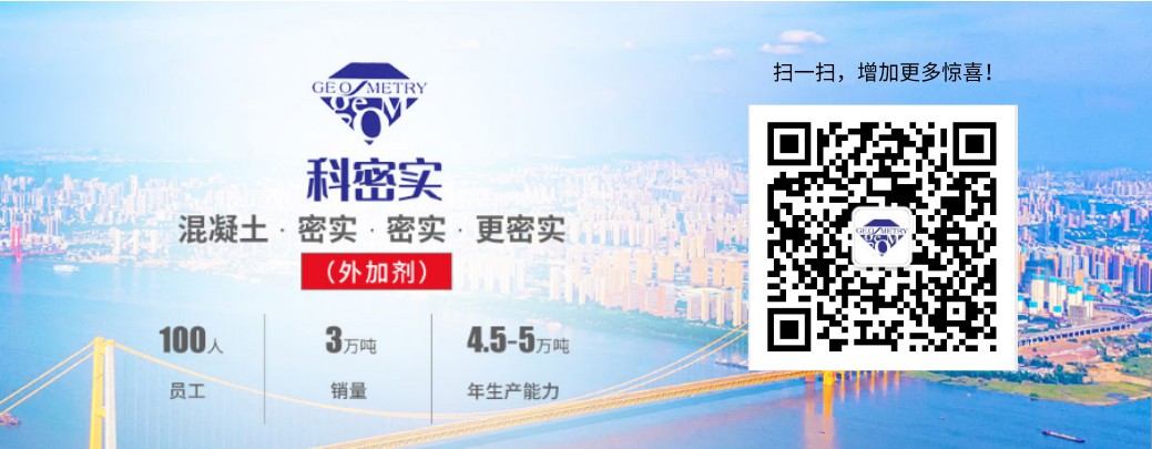 株洲市中建新材料有限公司,湖南混凝土節能新材料供應商,湖南混凝土外加劑加工銷售 株洲市中建新材料有限公司,湖南混凝土節能新材料供應商,湖南混凝土外加劑加工銷售